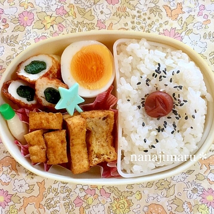 簡単すぎるお弁当☆ほうれん草ちくわとカレー厚揚げ弁